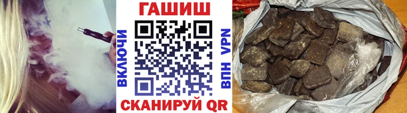 Канабис Называевск