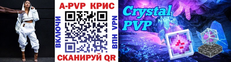 Как найти наркотики Называевск Гашиш A-PVP МЕФ Каннабис