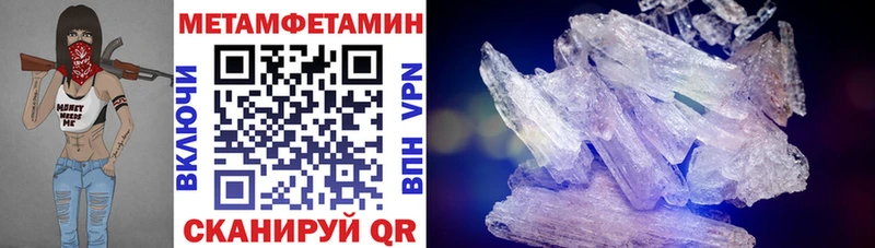 как найти закладки  Называевск  АМФЕТАМИН 97% 