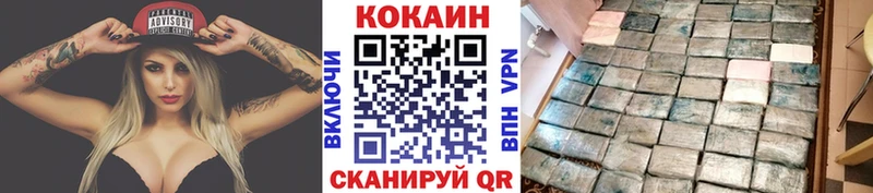 КОКАИН Колумбийский  blacksprut как зайти  Называевск 