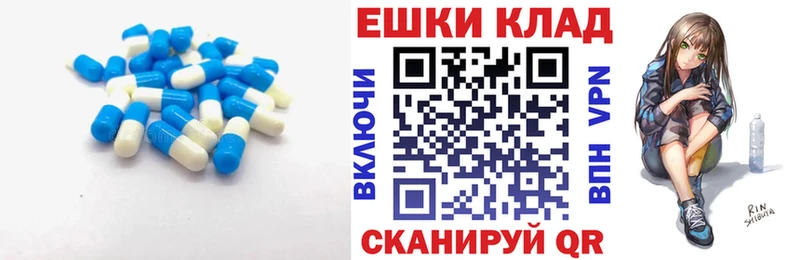 дарк нет какой сайт  omg ссылки  Называевск  Экстази Дубай 