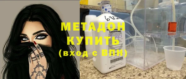альфа пвп VHQ Костерёво