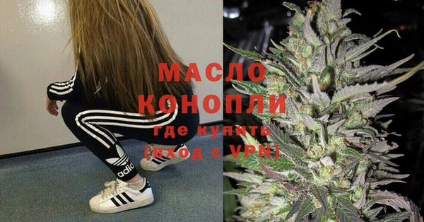 альфа пвп VHQ Костерёво