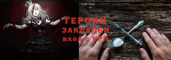 ALPHA PVP Кинешма