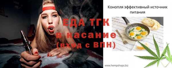 сатива Карпинск