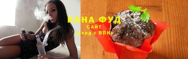 альфа пвп VHQ Костерёво