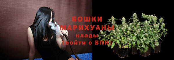 гашишное масло Новосибирск