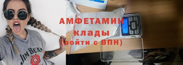гашишное масло Новосибирск