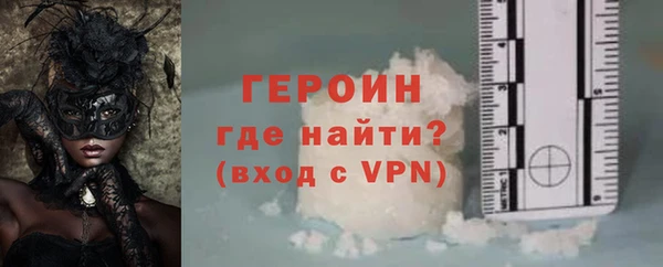 мяу мяу кристалл Киреевск