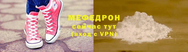 альфа пвп VHQ Костерёво