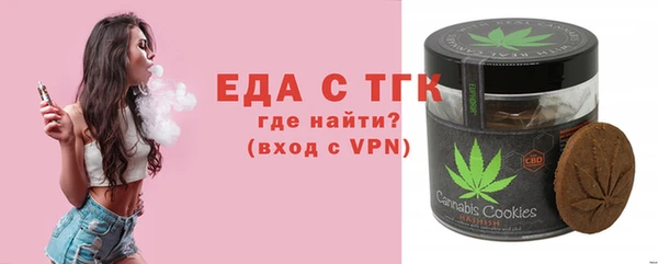 мяу мяу кристалл Киреевск