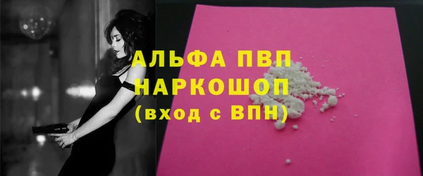 мяу мяу кристалл Киреевск