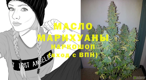 мяу мяу кристалл Киреевск