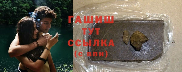 ALPHA PVP Кинешма