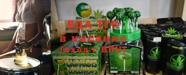 ALPHA PVP Кинешма