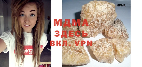 ALPHA PVP Кинешма