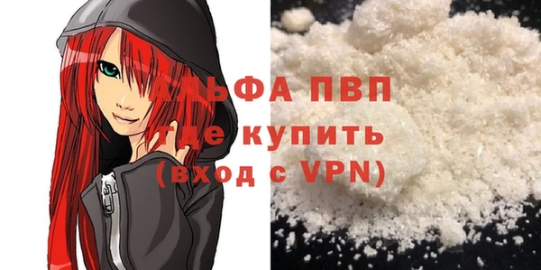 мяу мяу кристалл Киреевск