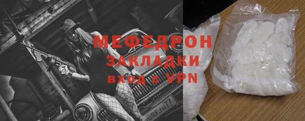 гидра Киренск