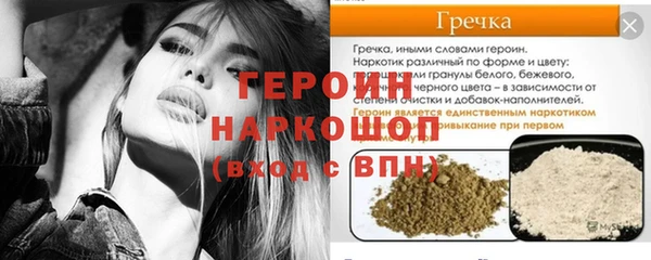 ALPHA PVP Кинешма