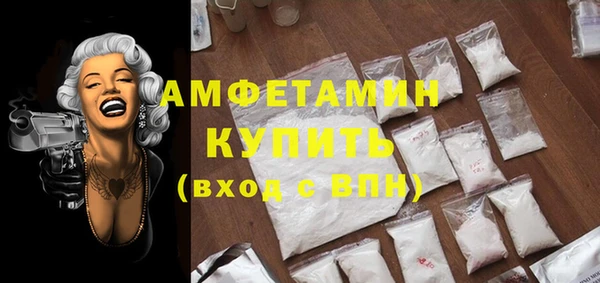 мяу мяу кристалл Киреевск