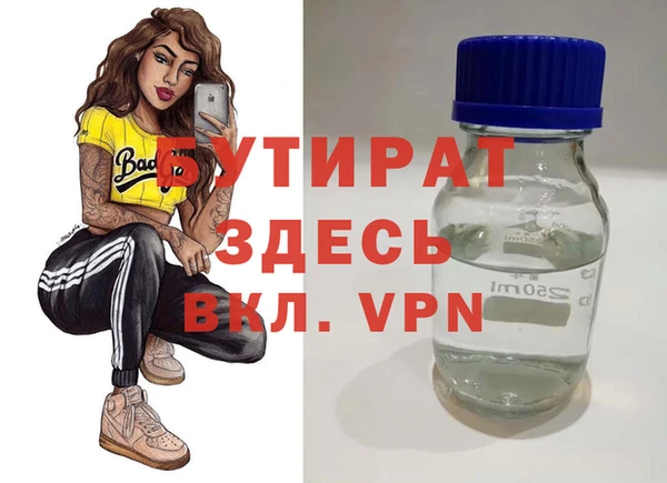 мяу мяу кристалл Киреевск