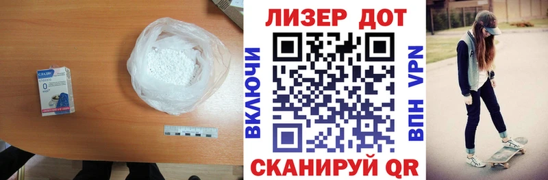 LSD-25 экстази ecstasy  площадка клад  Называевск  как найти закладки 