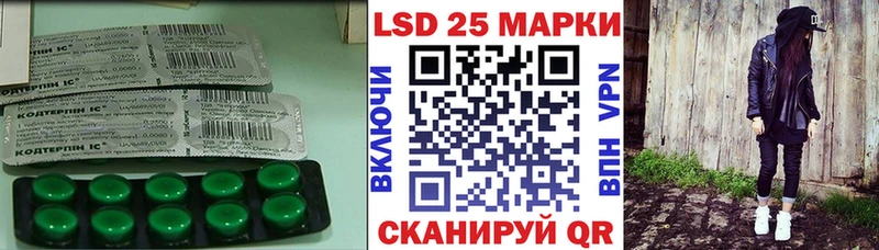LSD-25 экстази ecstasy Называевск