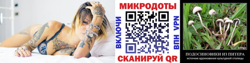 Галлюциногенные грибы прущие грибы  Называевск 